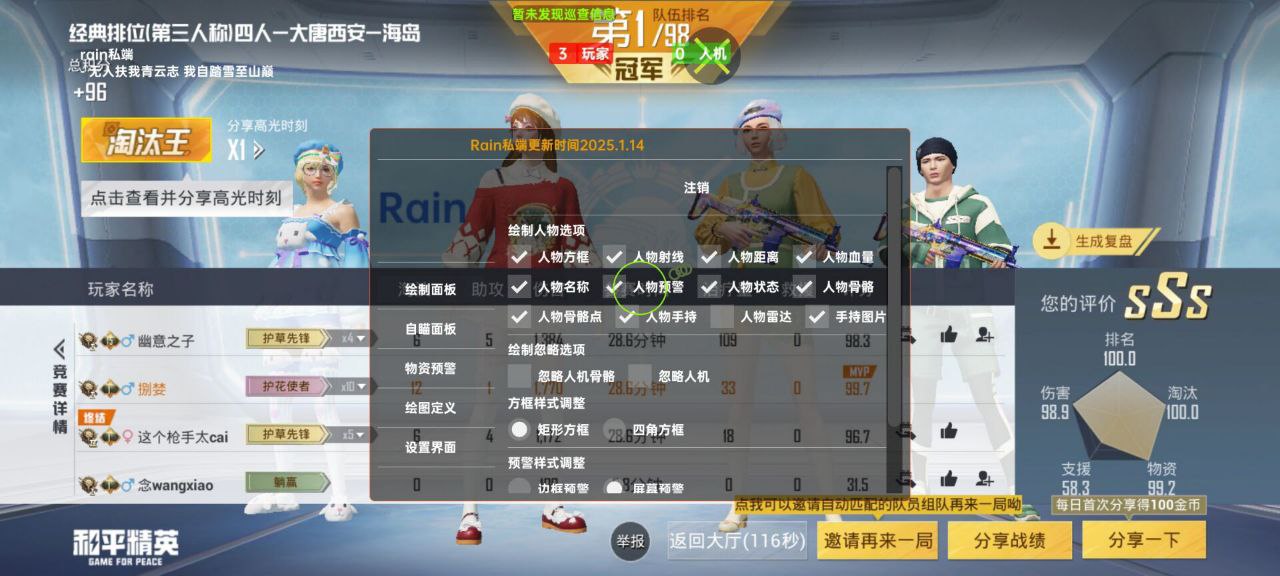 玩暗区突围想找帮手?透视软件虽火但风险大 暗区突围辅助 - 相关图片